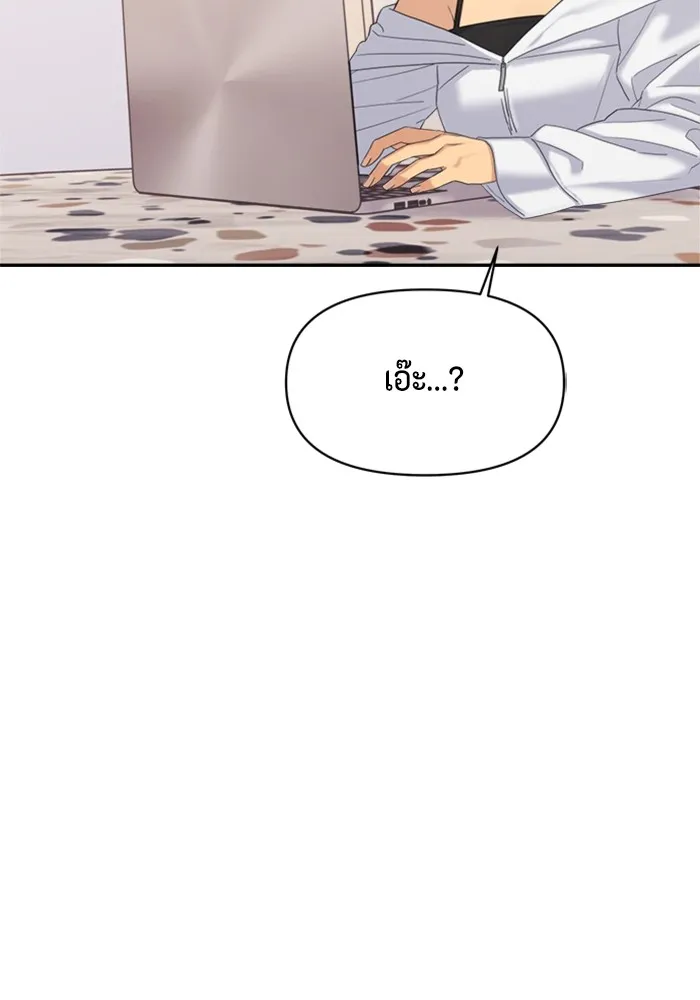 Couple Breaker ตอนที่ 4 รูปที่ 58