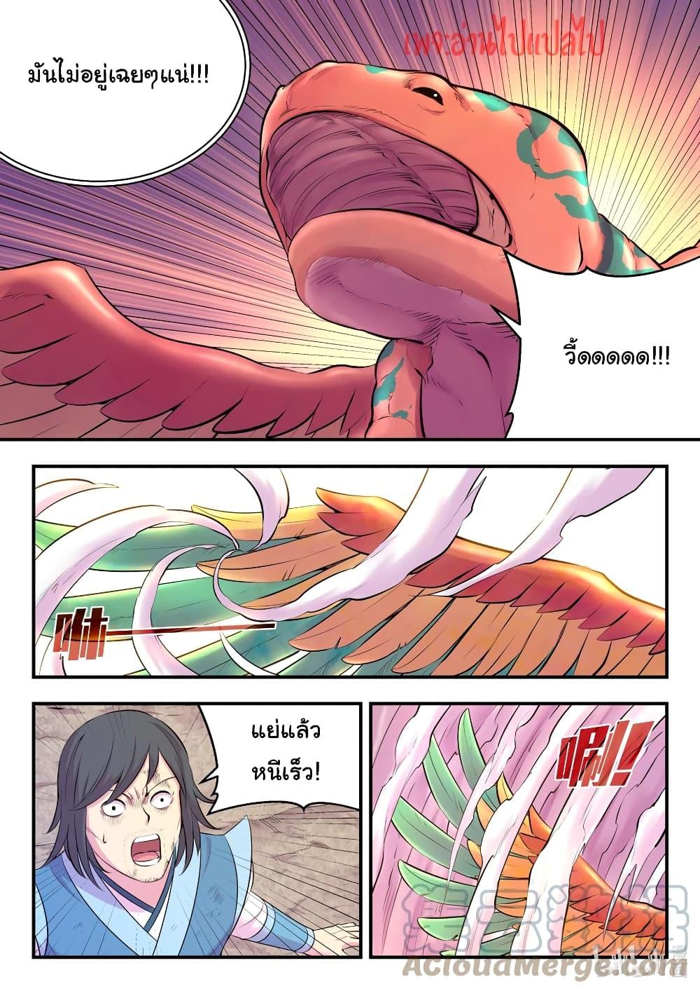 Manga-lc-com อ่านมังงะ อ่านการ์ตูน ออนไลน์ ฟรี King of Spirit Beast ตอนที่ 1 2 3 4 5 6 7 8 9 10 11 12 13 14 ฟรี ไม่มีโฆษณา Manga-lc - อ่าน มังงะ อ่าน การ์ตูน ออนไลน์ อ่านมังงะ ฟรี