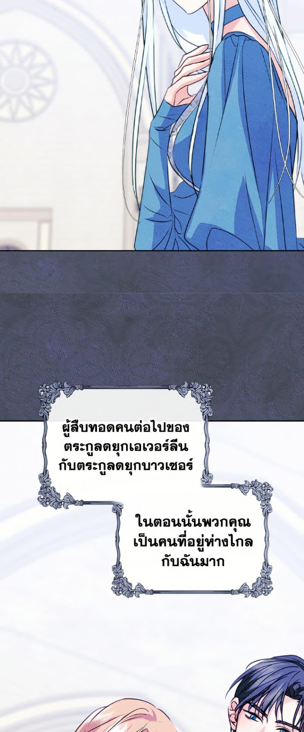 Manga-lc-com อ่านมังงะ อ่านการ์ตูน ออนไลน์ ฟรี I Became The Male Lead’s Female Friend ตอนที่ 1 2 3 4 5 6 7 8 9 10 11 12 13 14 ฟรี ไม่มีโฆษณา Manga-lc - อ่าน มังงะ อ่าน การ์ตูน ออนไลน์ อ่านมังงะ ฟรี