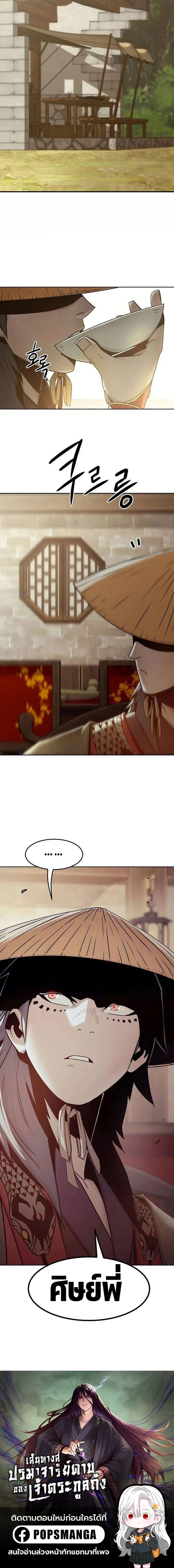 Manga-lc-com อ่านมังงะ อ่านการ์ตูน ออนไลน์ ฟรี Becoming the Swordmaster Rank Young Lord of the Sichuan Tang Family ตอนที่ 1 2 3 4 5 6 7 8 9 10 11 12 13 14 ฟรี ไม่มีโฆษณา Manga-lc - อ่าน มังงะ อ่าน การ์ตูน ออนไลน์ อ่านมังงะ ฟรี