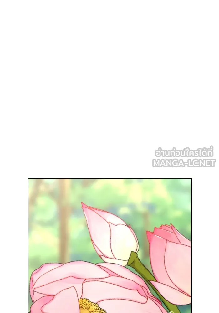 จันทร์เจ้า ตอนที่ ตอนที่ ๒๕  เท่าที่ต้องการ รูปที่ 87