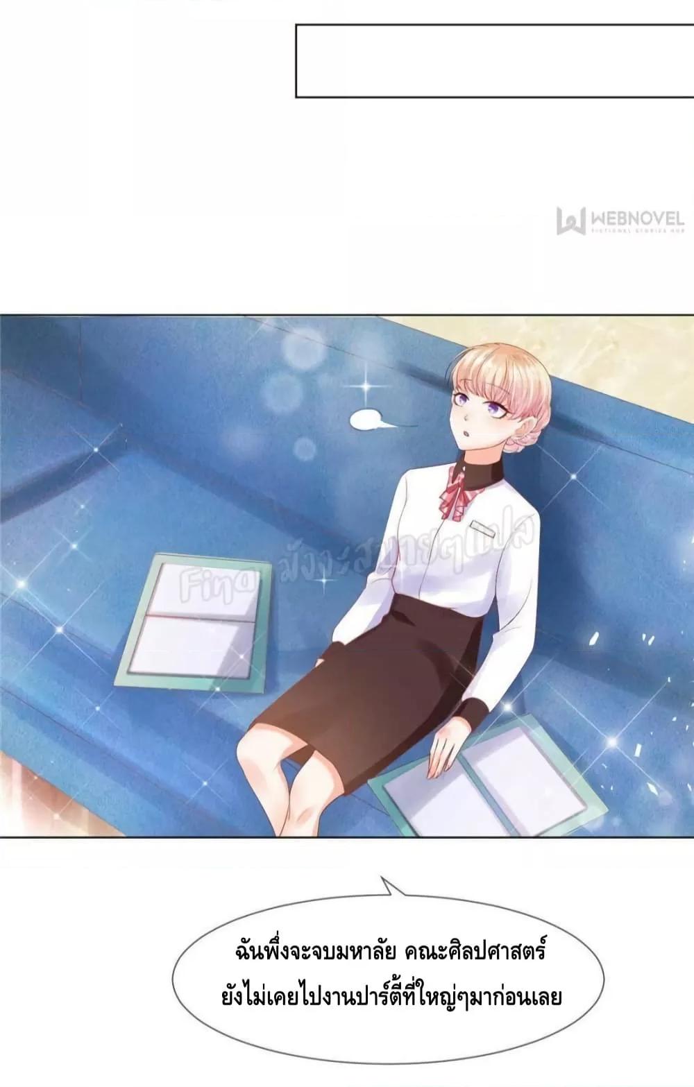 Manga-lc-com อ่านมังงะ อ่านการ์ตูน ออนไลน์ ฟรี PrinceCharming ตอนที่ 1 2 3 4 5 6 7 8 9 10 11 12 13 14 ฟรี ไม่มีโฆษณา Manga-lc - อ่าน มังงะ อ่าน การ์ตูน ออนไลน์ อ่านมังงะ ฟรี