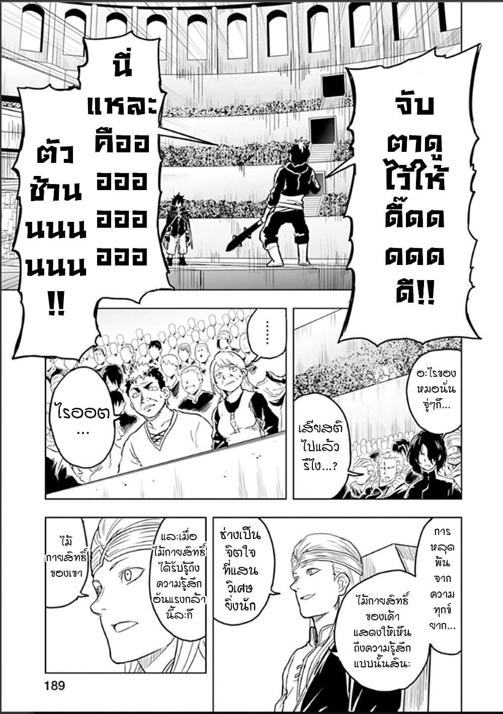 Manga-lc-com อ่านมังงะ อ่านการ์ตูน ออนไลน์ ฟรี Kokuei no Junk ตอนที่ 1 2 3 4 5 6 7 8 9 10 11 12 13 14 ฟรี ไม่มีโฆษณา Manga-lc - อ่าน มังงะ อ่าน การ์ตูน ออนไลน์ อ่านมังงะ ฟรี