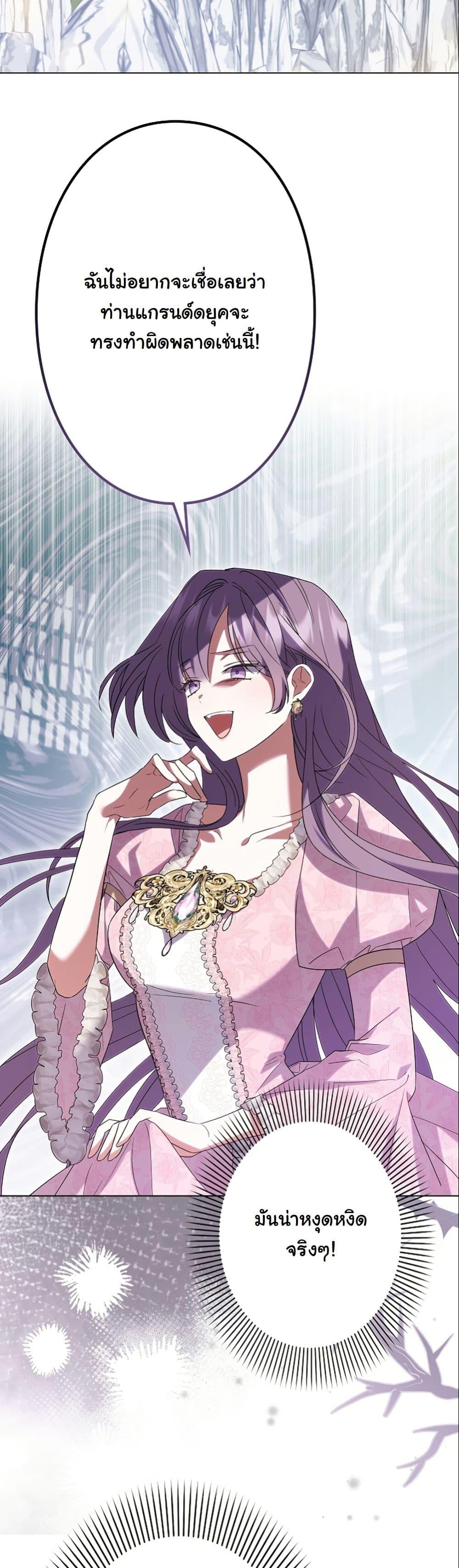 Manga-lc-com อ่านมังงะ อ่านการ์ตูน ออนไลน์ ฟรี I Became a Human’s Daughter ตอนที่ 1 2 3 4 5 6 7 8 9 10 11 12 13 14 ฟรี ไม่มีโฆษณา Manga-lc - อ่าน มังงะ อ่าน การ์ตูน ออนไลน์ อ่านมังงะ ฟรี