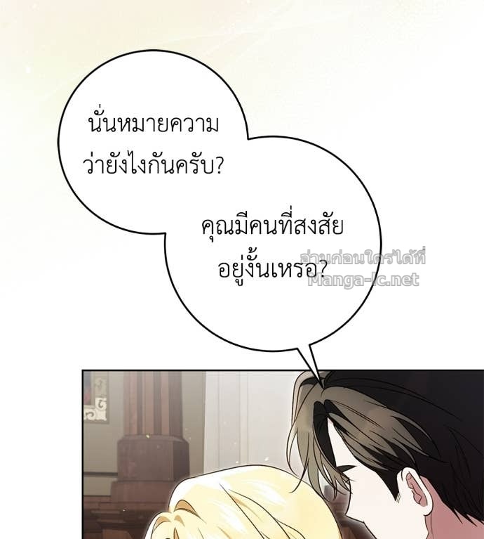 Doujin-Lc- อ่าน โดจิน มังฮวา เกาหลี ญี่ปุ่น จีน แปลไทย แกรนด์ดัชเชสล็อกมง ตอนที่ 1 2 3 4 5 6 7 8 9 10 11 12 13 14 ฟรี ไม่มีโฆษณา อ่าน โดจิน Manhwa เกาหลี ญี่ปุ่น จีน เรามีครบ คัดมาให้เน้นๆ โดจิน 18+ รับประกันความฟินโดย Doujin Lc