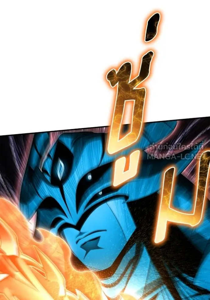 เกมของยอดมนุษย์ ตอนที่ 149 รูปที่ 14