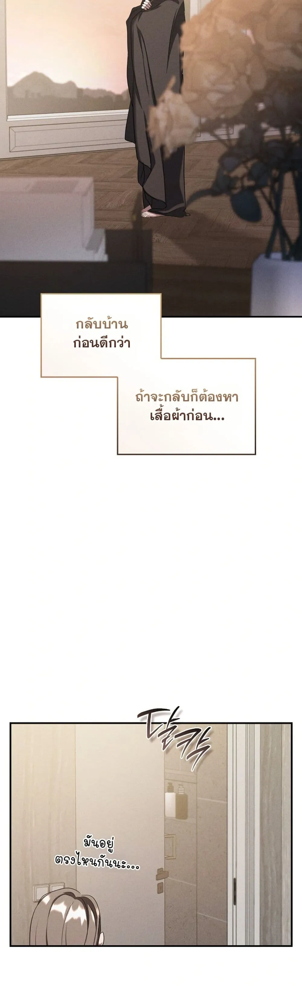 Manga-lc-com อ่านมังงะ อ่านการ์ตูน ออนไลน์ ฟรี Bastard Uncle ตอนที่ 1 2 3 4 5 6 7 8 9 10 11 12 13 14 ฟรี ไม่มีโฆษณา Manga-lc - อ่าน มังงะ อ่าน การ์ตูน ออนไลน์ อ่านมังงะ ฟรี