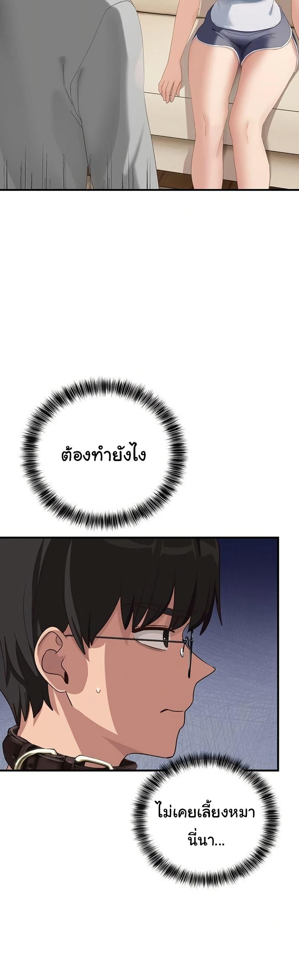 Doujin-Lc- อ่าน โดจิน มังฮวา เกาหลี ญี่ปุ่น จีน แปลไทย I Became a Dog ตอนที่ 1 2 3 4 5 6 7 8 9 10 11 12 13 14 ฟรี ไม่มีโฆษณา อ่าน โดจิน Manhwa เกาหลี ญี่ปุ่น จีน เรามีครบ คัดมาให้เน้นๆ โดจิน 18+ รับประกันความฟินโดย  Doujin Lc
