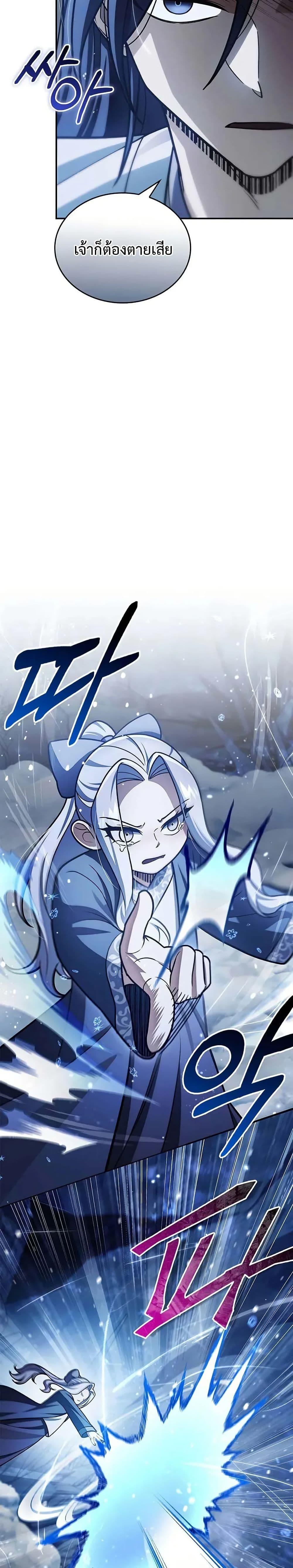 Manga-lc-com อ่านมังงะ อ่านการ์ตูน ออนไลน์ ฟรี Heavenly Grand Archive’s Young Master ตอนที่ 1 2 3 4 5 6 7 8 9 10 11 12 13 14 ฟรี ไม่มีโฆษณา Manga-lc - อ่าน มังงะ อ่าน การ์ตูน ออนไลน์ อ่านมังงะ ฟรี