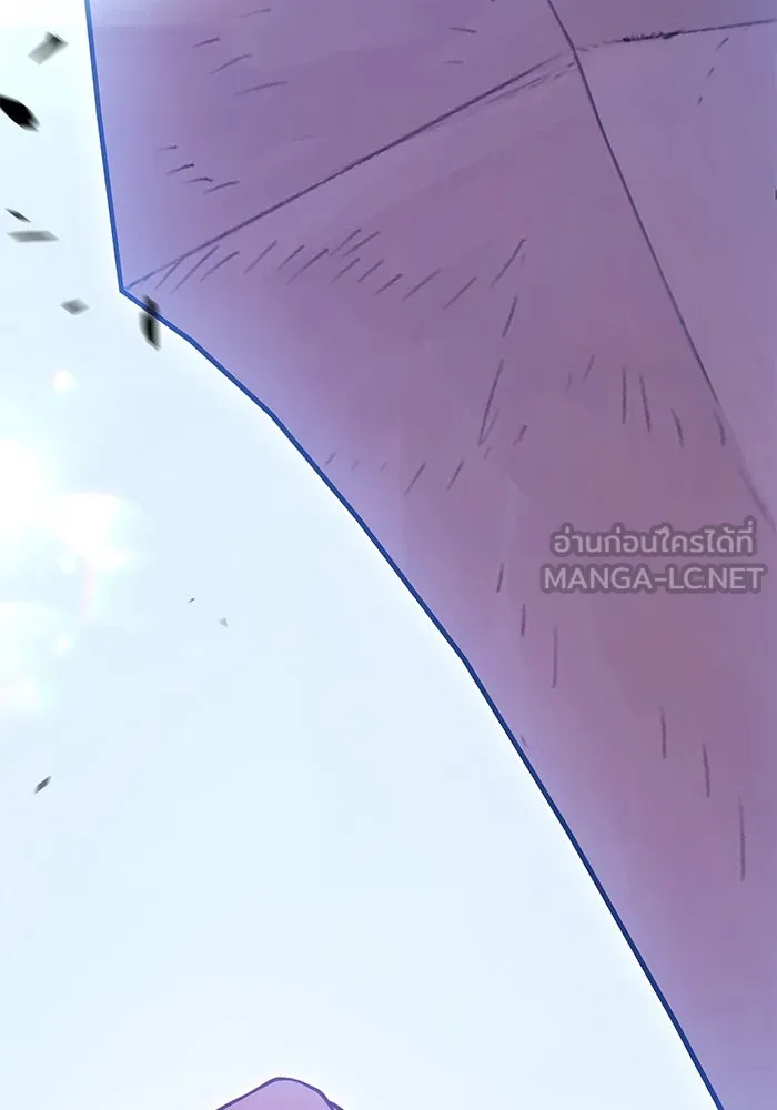 +99 ท่อนไม้พร้อมบวก ตอนที่ 69 อนาเธอร์เวิลด์ (2) รูปที่ 18