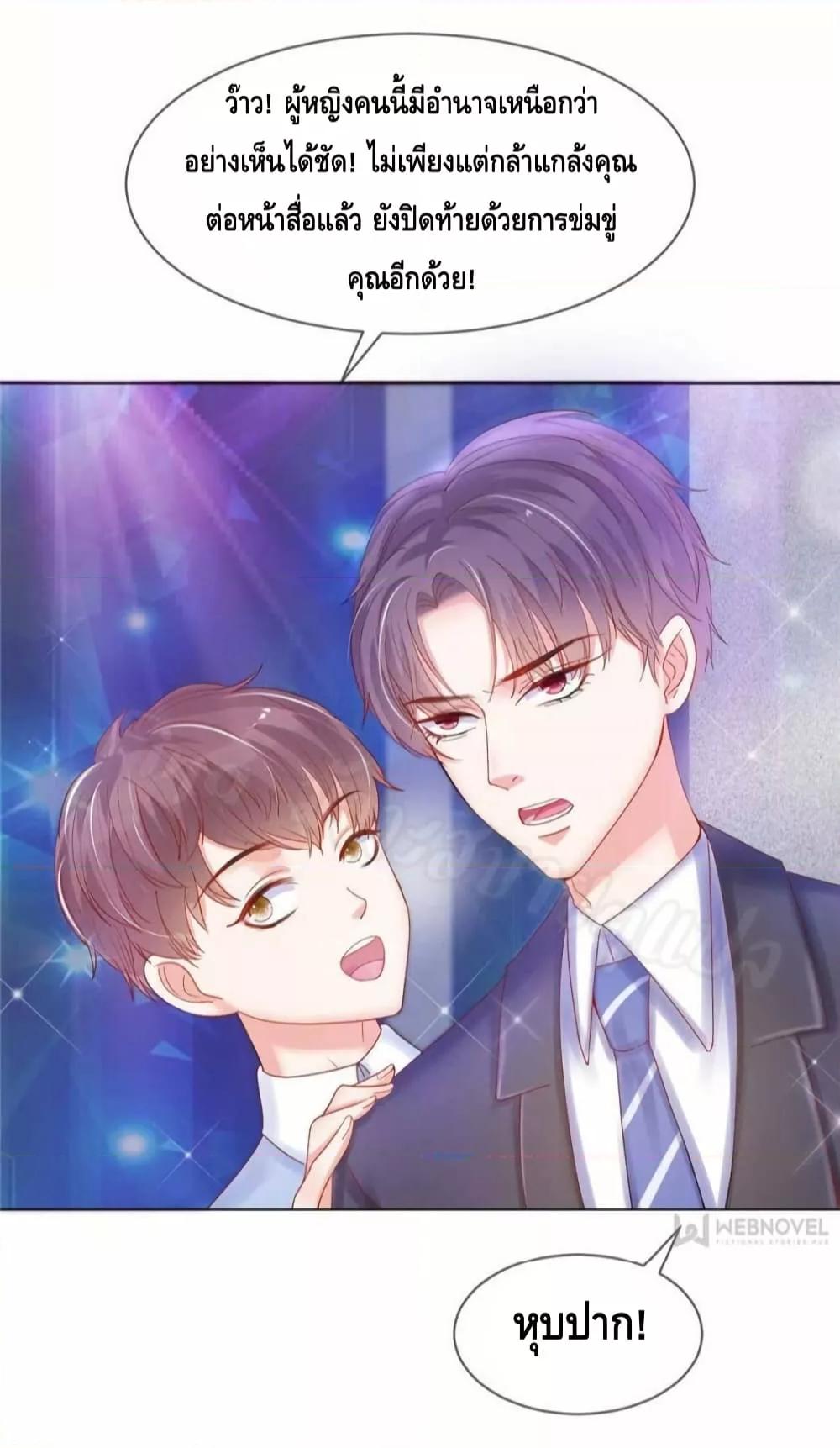 Manga-lc-com อ่านมังงะ อ่านการ์ตูน ออนไลน์ ฟรี PrinceCharming ตอนที่ 1 2 3 4 5 6 7 8 9 10 11 12 13 14 ฟรี ไม่มีโฆษณา Manga-lc - อ่าน มังงะ อ่าน การ์ตูน ออนไลน์ อ่านมังงะ ฟรี