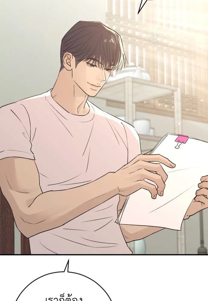 รักไร้ราคา ตอนที่ 40 รูปที่ 37