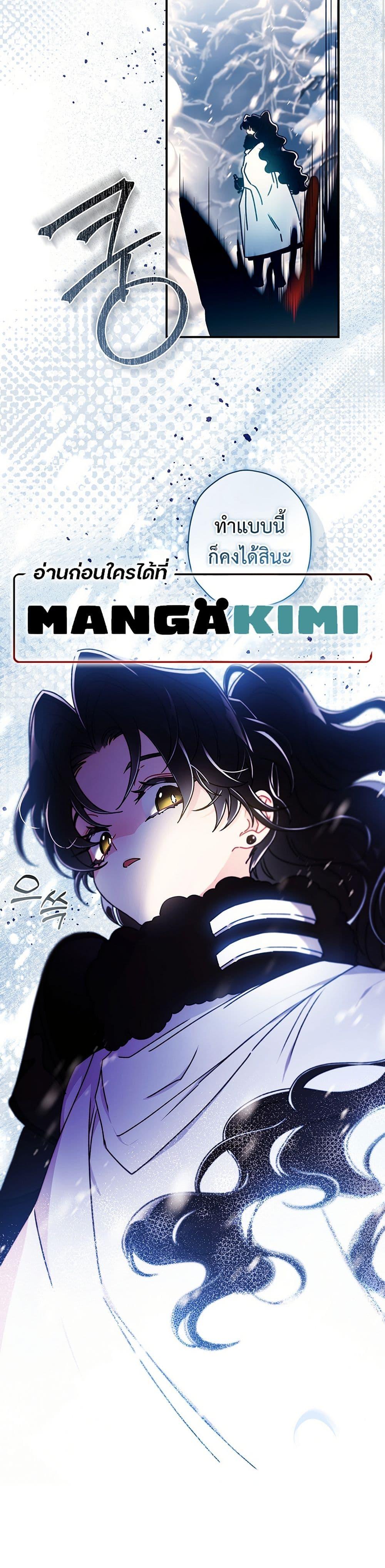 Manga-lc-com อ่านมังงะ อ่านการ์ตูน ออนไลน์ ฟรี I Became the Male Lead’s Adopted Daughter ตอนที่ 1 2 3 4 5 6 7 8 9 10 11 12 13 14 ฟรี ไม่มีโฆษณา Manga-lc - อ่าน มังงะ อ่าน การ์ตูน ออนไลน์ อ่านมังงะ ฟรี