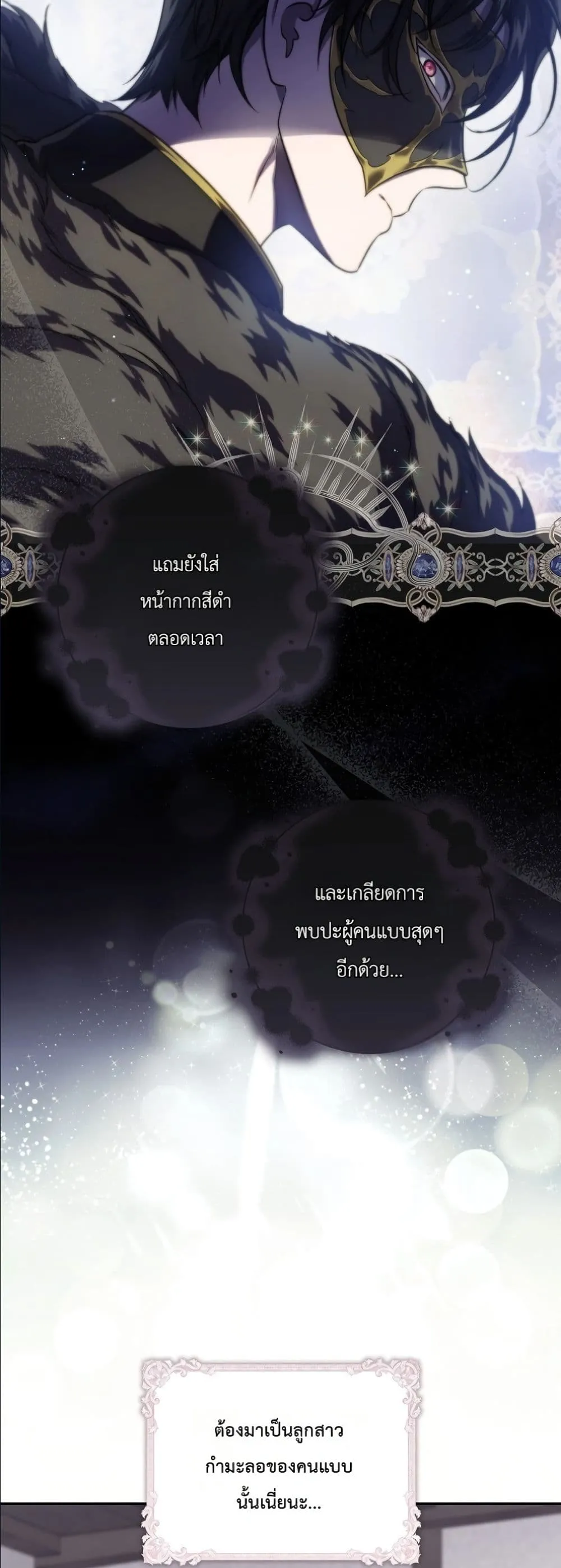 Manga-lc-com อ่านมังงะ อ่านการ์ตูน ออนไลน์ ฟรี I Am the 5-Year-Old Spy Who Kidnapped the Villain ตอนที่ 1 2 3 4 5 6 7 8 9 10 11 12 13 14 ฟรี ไม่มีโฆษณา Manga-lc - อ่าน มังงะ อ่าน การ์ตูน ออนไลน์ อ่านมังงะ ฟรี