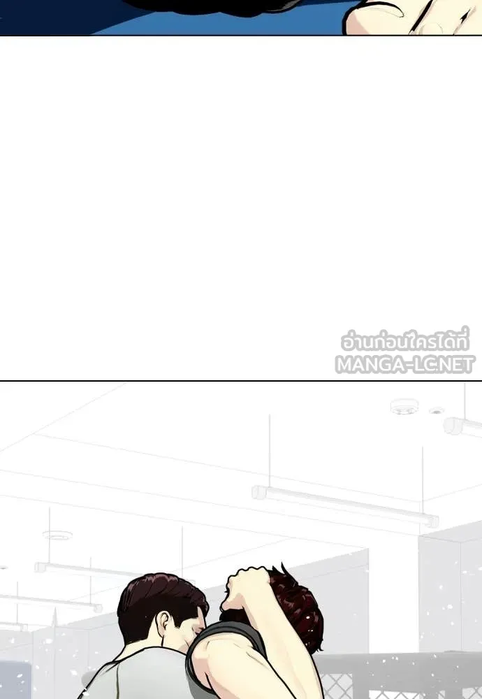 หมาหัวเน่า ตอนที่ 161 รูปที่ 136