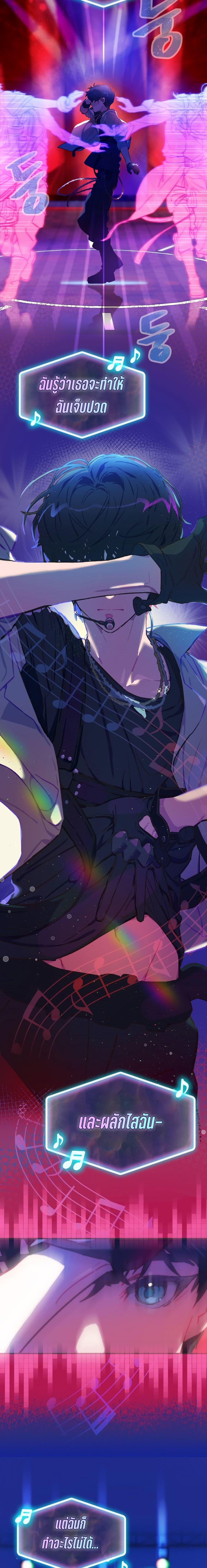 Manga-lc-com อ่านมังงะ อ่านการ์ตูน ออนไลน์ ฟรี Saving the Doomed Idols With My Touch ตอนที่ 1 2 3 4 5 6 7 8 9 10 11 12 13 14 ฟรี ไม่มีโฆษณา Manga-lc - อ่าน มังงะ อ่าน การ์ตูน ออนไลน์ อ่านมังงะ ฟรี