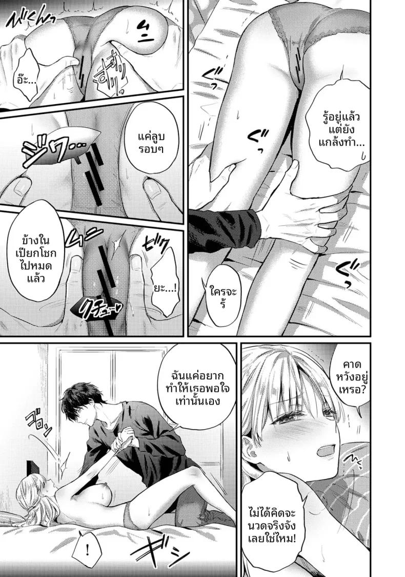 Doujin-Lc- อ่าน โดจิน มังฮวา เกาหลี ญี่ปุ่น จีน แปลไทย ฉันอยากได้รับความพึงพอใจจากซัคคิวบัสผู้เอาใจใส่ (Koori) ตอนที่ 1 2 3 4 5 6 7 8 9 10 11 12 13 14 ฟรี ไม่มีโฆษณา อ่าน โดจิน Manhwa เกาหลี ญี่ปุ่น จีน เรามีครบ คัดมาให้เน้นๆ โดจิน 18+ รับประกันความฟินโดย  Doujin Lc