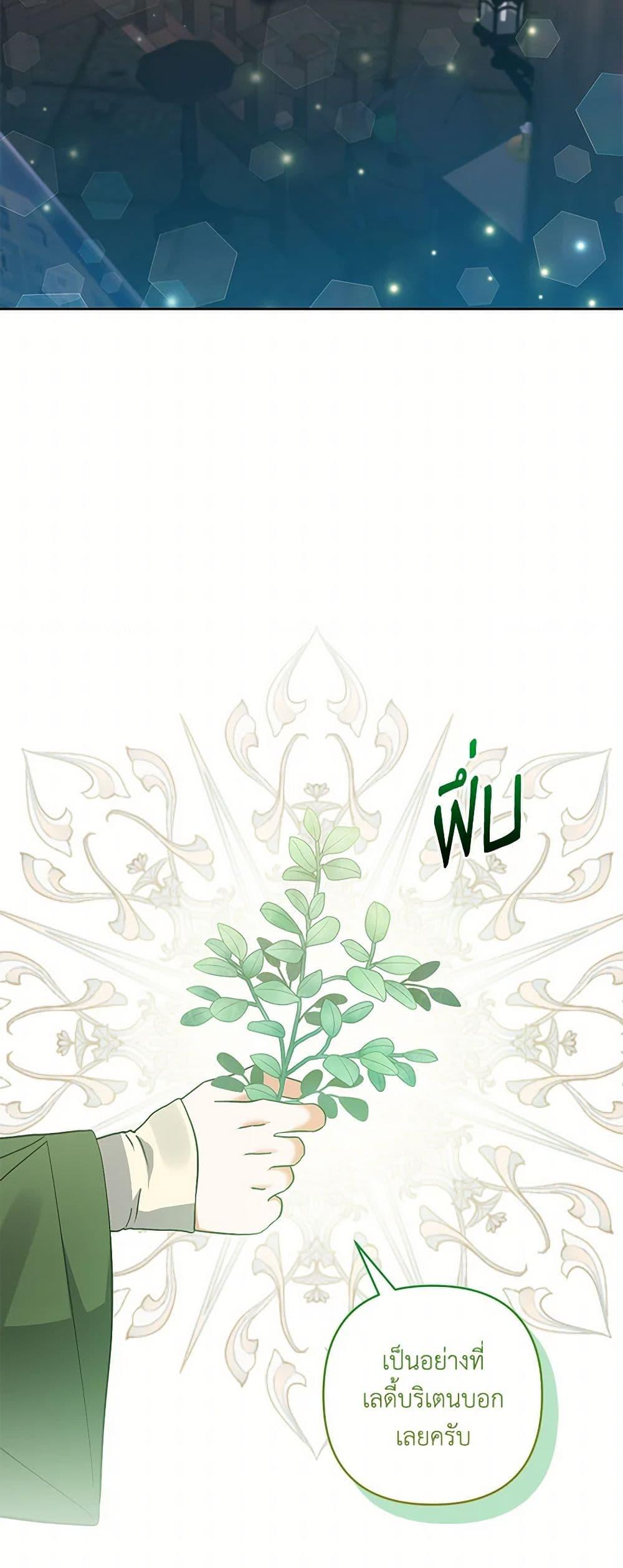 Manga-lc-com อ่านมังงะ อ่านการ์ตูน ออนไลน์ ฟรี I Adopted the Male Lead ตอนที่ 1 2 3 4 5 6 7 8 9 10 11 12 13 14 ฟรี ไม่มีโฆษณา Manga-lc - อ่าน มังงะ อ่าน การ์ตูน ออนไลน์ อ่านมังงะ ฟรี