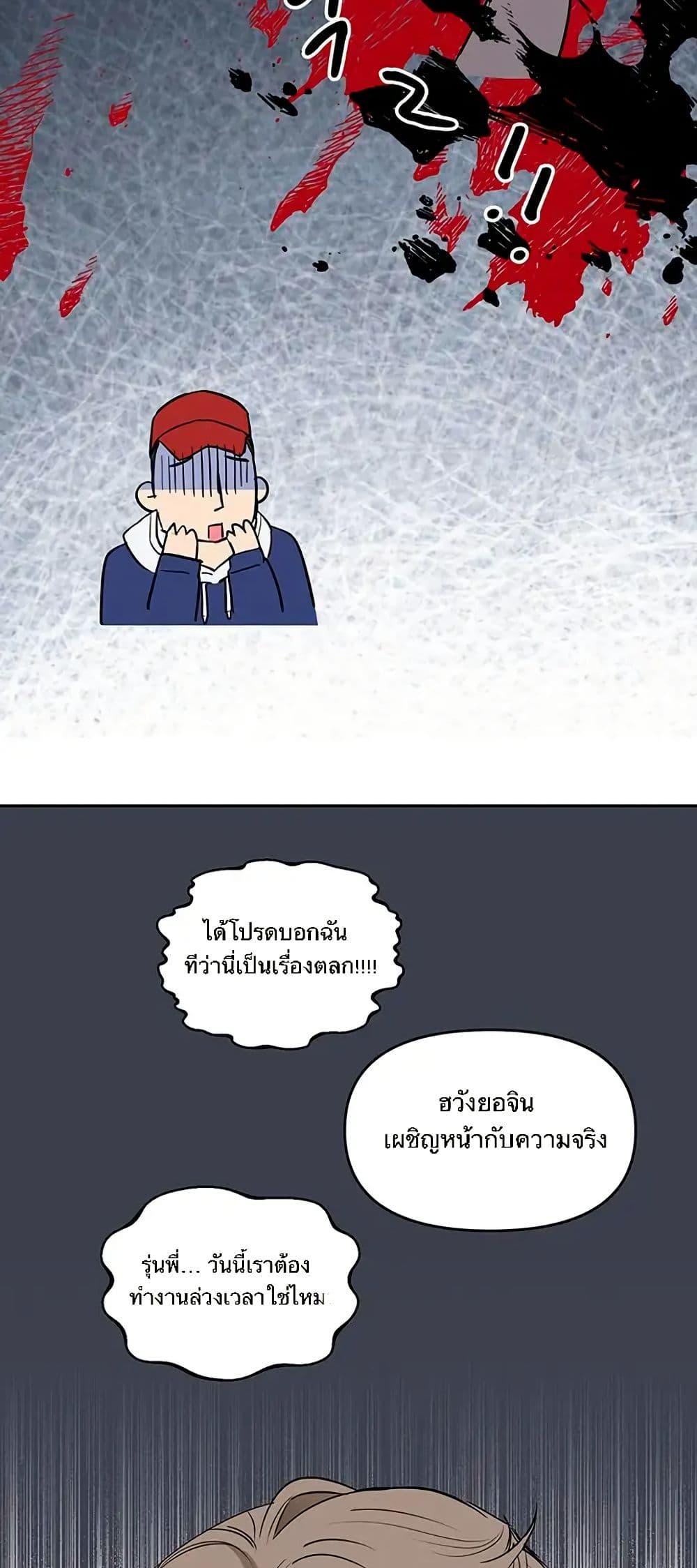 Manga-lc-com อ่านมังงะ อ่านการ์ตูน ออนไลน์ ฟรี Misfortune at Work ตอนที่ 1 2 3 4 5 6 7 8 9 10 11 12 13 14 ฟรี ไม่มีโฆษณา Manga-lc - อ่าน มังงะ อ่าน การ์ตูน ออนไลน์ อ่านมังงะ ฟรี