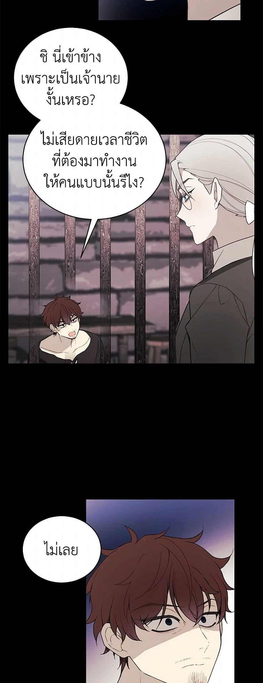 Manga-lc-com อ่านมังงะ อ่านการ์ตูน ออนไลน์ ฟรี The Princess’s Doll Shop ตอนที่ 1 2 3 4 5 6 7 8 9 10 11 12 13 14 ฟรี ไม่มีโฆษณา Manga-lc - อ่าน มังงะ อ่าน การ์ตูน ออนไลน์ อ่านมังงะ ฟรี