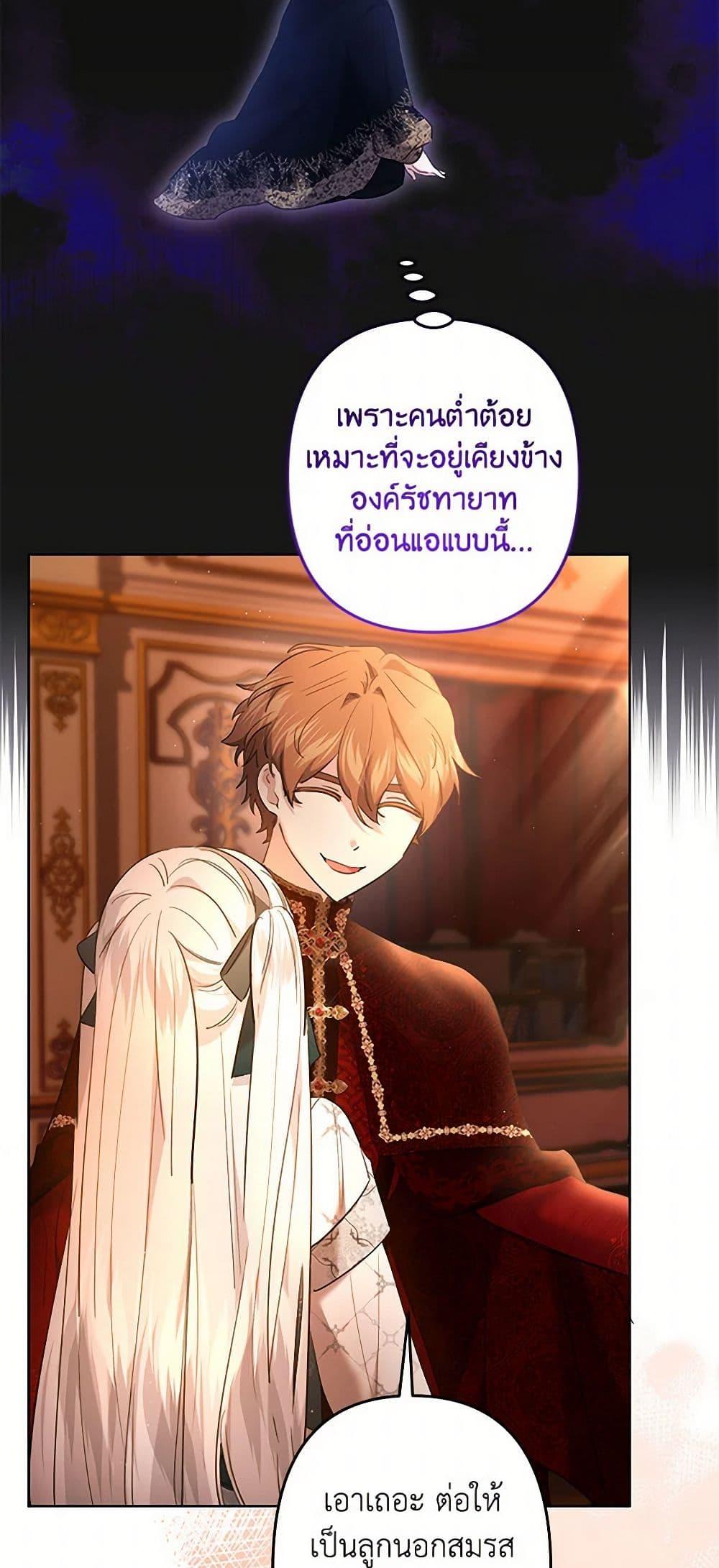 Manga-lc-com อ่านมังงะ อ่านการ์ตูน ออนไลน์ ฟรี I Need to Raise My Sister Right ตอนที่ 1 2 3 4 5 6 7 8 9 10 11 12 13 14 ฟรี ไม่มีโฆษณา Manga-lc - อ่าน มังงะ อ่าน การ์ตูน ออนไลน์ อ่านมังงะ ฟรี