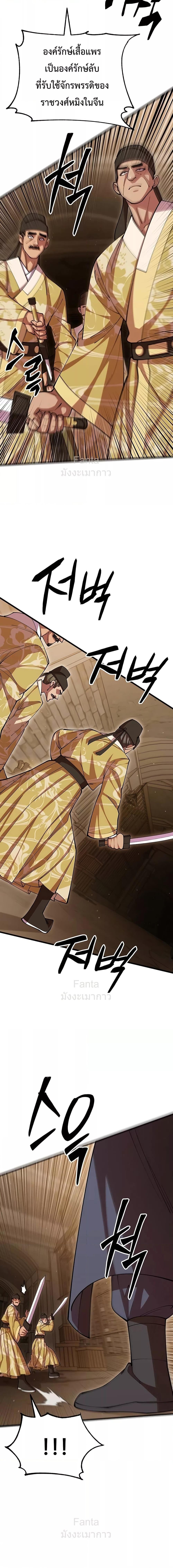 Manga-lc-com อ่านมังงะ อ่านการ์ตูน ออนไลน์ ฟรี World’sGreates ตอนที่ 1 2 3 4 5 6 7 8 9 10 11 12 13 14 ฟรี ไม่มีโฆษณา Manga-lc - อ่าน มังงะ อ่าน การ์ตูน ออนไลน์ อ่านมังงะ ฟรี