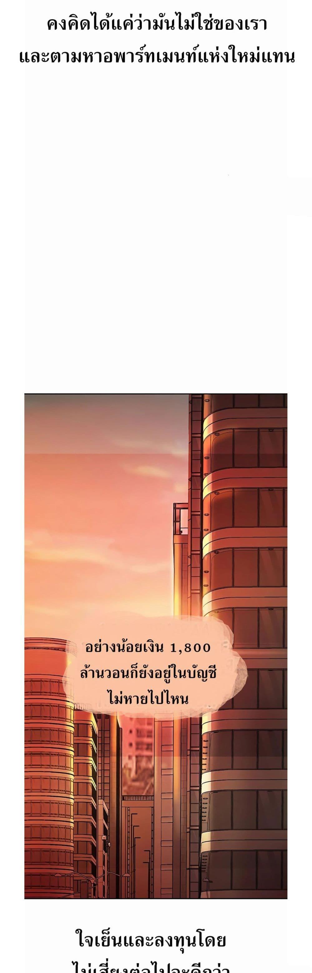 Manga-lc-com อ่านมังงะ อ่านการ์ตูน ออนไลน์ ฟรี Lotto 1st Place Winner Goes to Work Too ตอนที่ 1 2 3 4 5 6 7 8 9 10 11 12 13 14 ฟรี ไม่มีโฆษณา Manga-lc - อ่าน มังงะ อ่าน การ์ตูน ออนไลน์ อ่านมังงะ ฟรี