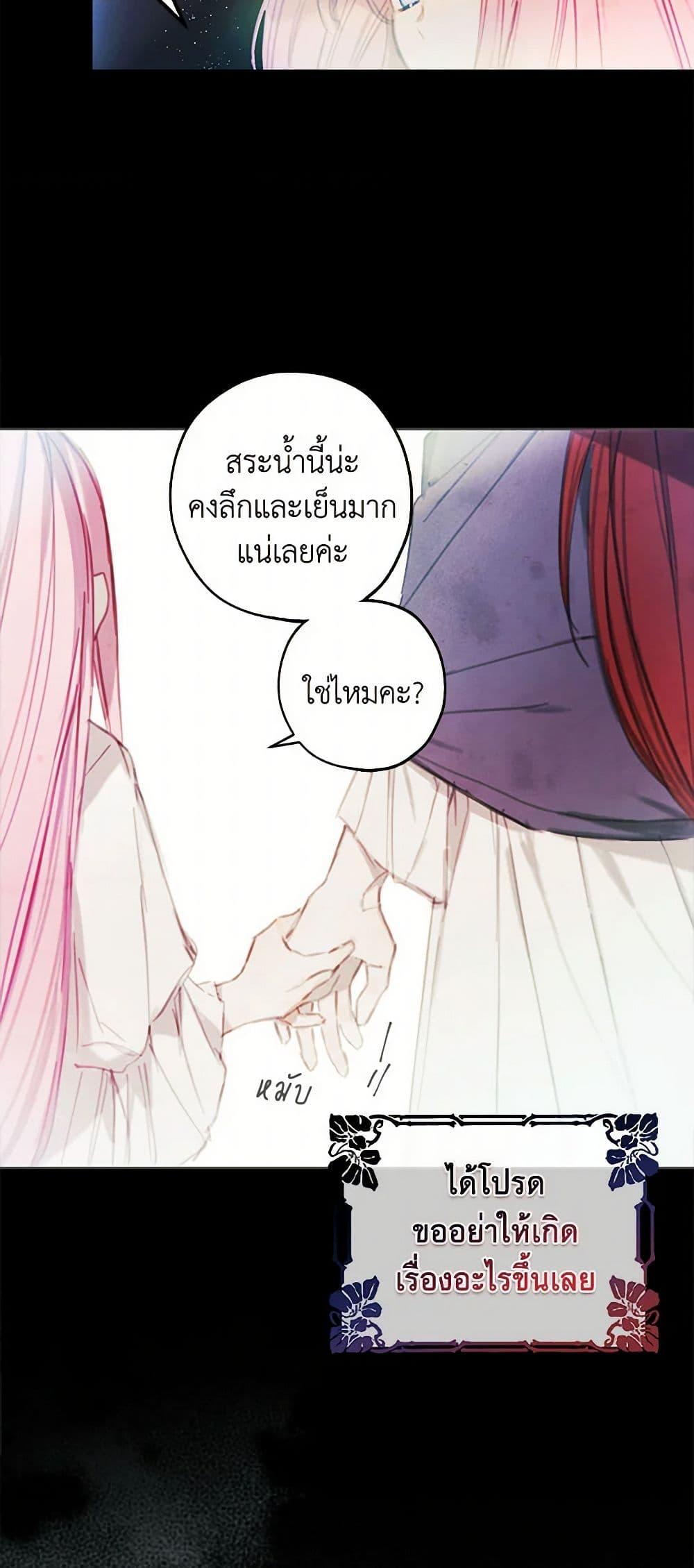 Manga-lc-com อ่านมังงะ อ่านการ์ตูน ออนไลน์ ฟรี The Princess’s Doll Shop ตอนที่ 1 2 3 4 5 6 7 8 9 10 11 12 13 14 ฟรี ไม่มีโฆษณา Manga-lc - อ่าน มังงะ อ่าน การ์ตูน ออนไลน์ อ่านมังงะ ฟรี