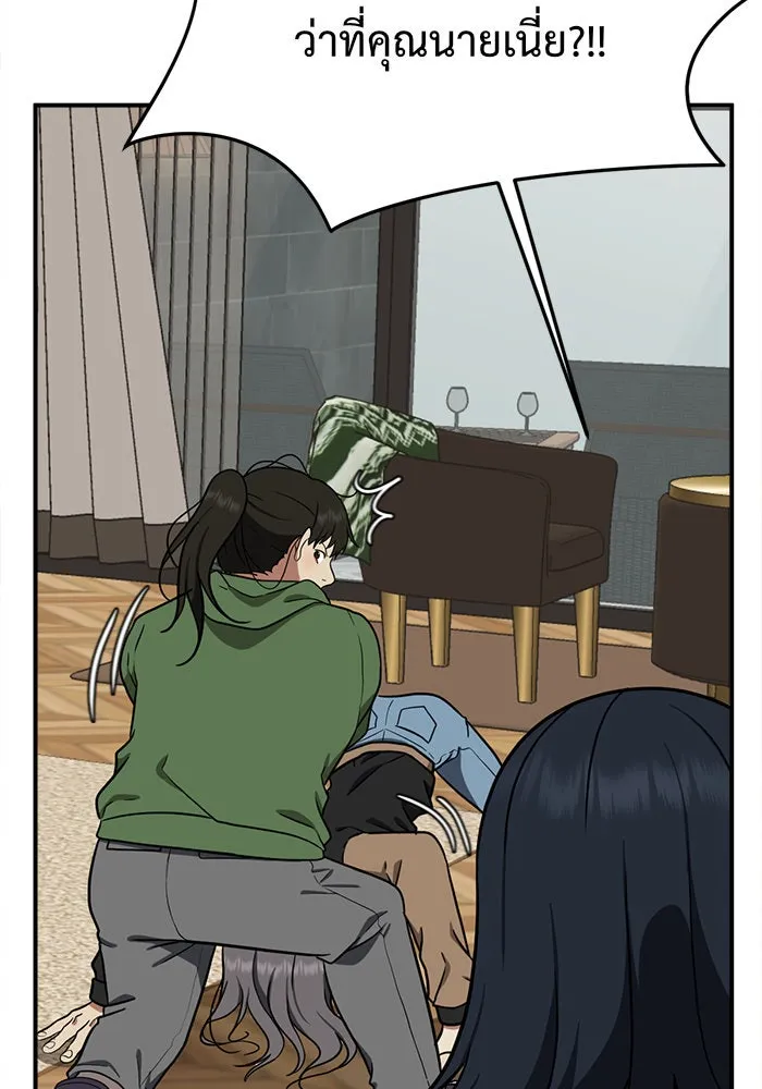 ช่วยเปลี่ยนฉันที ตอนที่ 93. เอเดน 13 รูปที่ 152