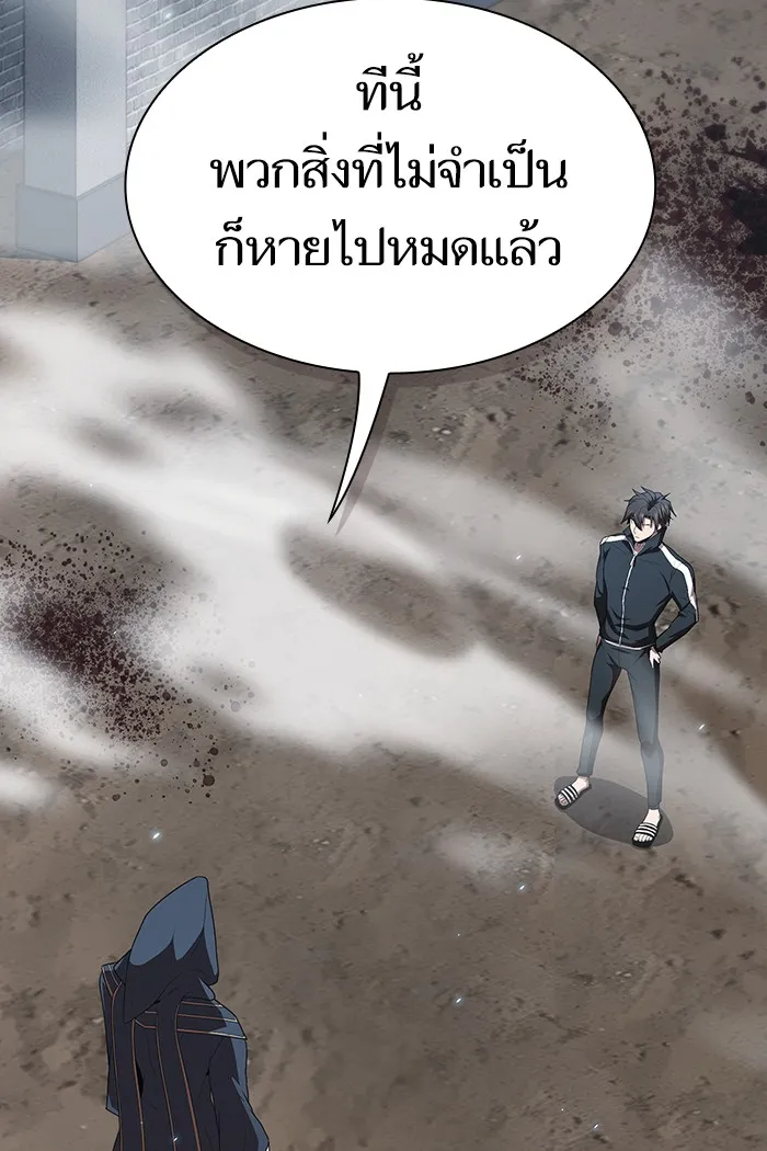 ผู้เล่นขั้นเทพแห่งหอคอยฝึกสอน ตอนที่ 130 รูปที่ 56