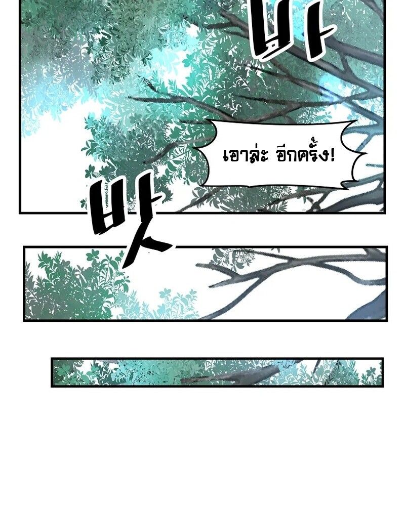 Manga-lc-com อ่านมังงะ อ่านการ์ตูน ออนไลน์ ฟรี The Best Martial Arts Instructor In The World ตอนที่ 1 2 3 4 5 6 7 8 9 10 11 12 13 14 ฟรี ไม่มีโฆษณา Manga-lc - อ่าน มังงะ อ่าน การ์ตูน ออนไลน์ อ่านมังงะ ฟรี
