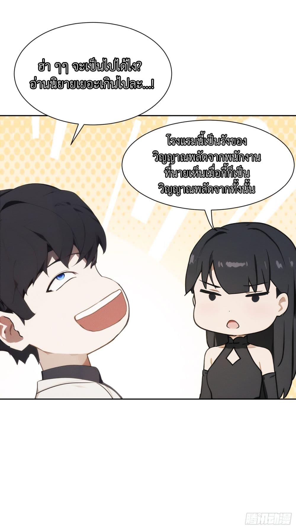 Manga-lc-com อ่านมังงะ อ่านการ์ตูน ออนไลน์ ฟรี I Became a White Impermanence ตอนที่ 1 2 3 4 5 6 7 8 9 10 11 12 13 14 ฟรี ไม่มีโฆษณา Manga-lc - อ่าน มังงะ อ่าน การ์ตูน ออนไลน์ อ่านมังงะ ฟรี