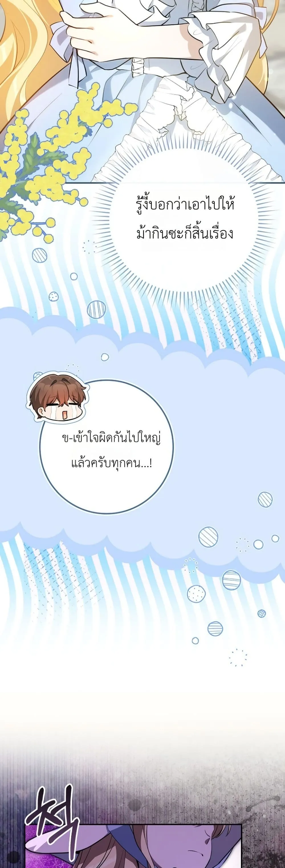 Manga-lc-com อ่านมังงะ อ่านการ์ตูน ออนไลน์ ฟรี Marked as the Tyrant’s Daughter-in-Law ตอนที่ 1 2 3 4 5 6 7 8 9 10 11 12 13 14 ฟรี ไม่มีโฆษณา Manga-lc - อ่าน มังงะ อ่าน การ์ตูน ออนไลน์ อ่านมังงะ ฟรี