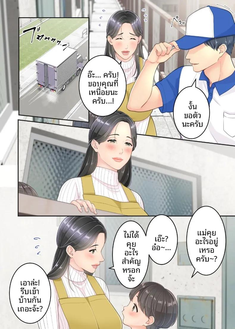 Doujin-Lc- อ่าน โดจิน มังฮวา เกาหลี ญี่ปุ่น จีน แปลไทย คุณแม่ของผมกับพี่ชายคนส่งของ (Yuriko Club) ตอนที่ 1 2 3 4 5 6 7 8 9 10 11 12 13 14 ฟรี ไม่มีโฆษณา อ่าน โดจิน Manhwa เกาหลี ญี่ปุ่น จีน เรามีครบ คัดมาให้เน้นๆ โดจิน 18+ รับประกันความฟินโดย  Doujin Lc
