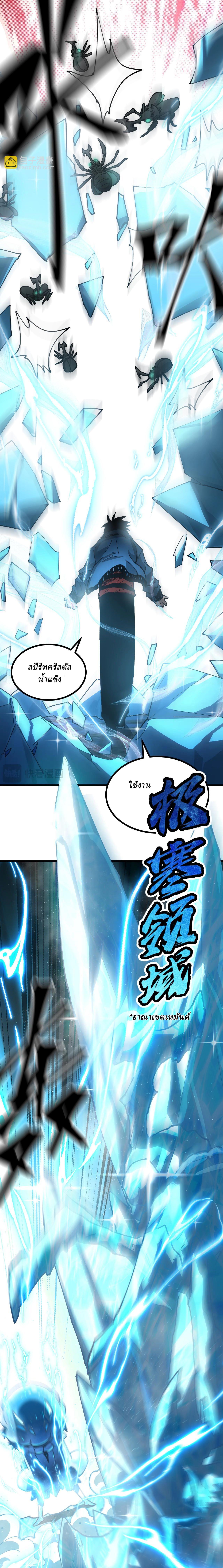 Manga-lc-com อ่านมังงะ อ่านการ์ตูน ออนไลน์ ฟรี Global Beast Tamer I Can See the Path of Evolution ตอนที่ 1 2 3 4 5 6 7 8 9 10 11 12 13 14 ฟรี ไม่มีโฆษณา Manga-lc - อ่าน มังงะ อ่าน การ์ตูน ออนไลน์ อ่านมังงะ ฟรี