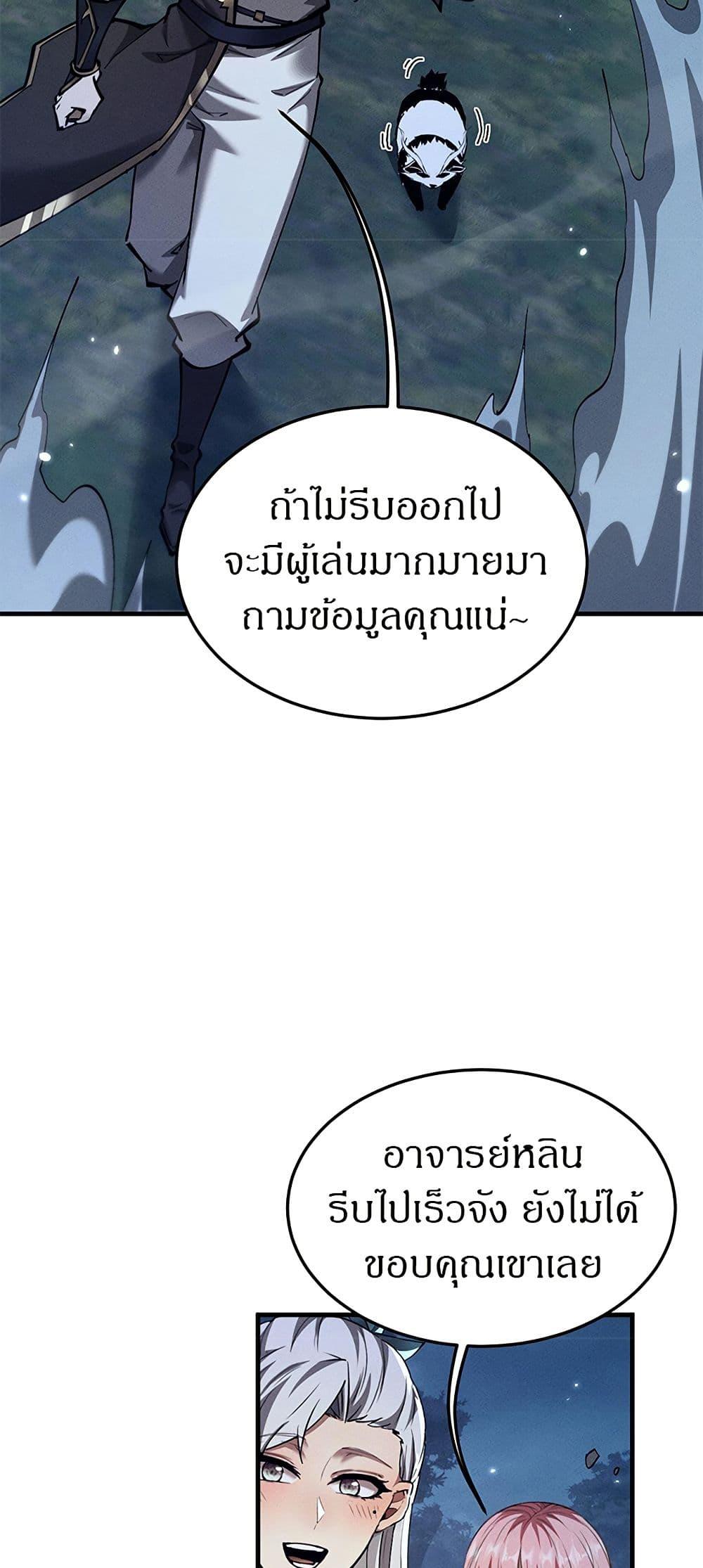 Manga-lc-com อ่านมังงะ อ่านการ์ตูน ออนไลน์ ฟรี Full-Time Swordsman ตอนที่ 1 2 3 4 5 6 7 8 9 10 11 12 13 14 ฟรี ไม่มีโฆษณา Manga-lc - อ่าน มังงะ อ่าน การ์ตูน ออนไลน์ อ่านมังงะ ฟรี