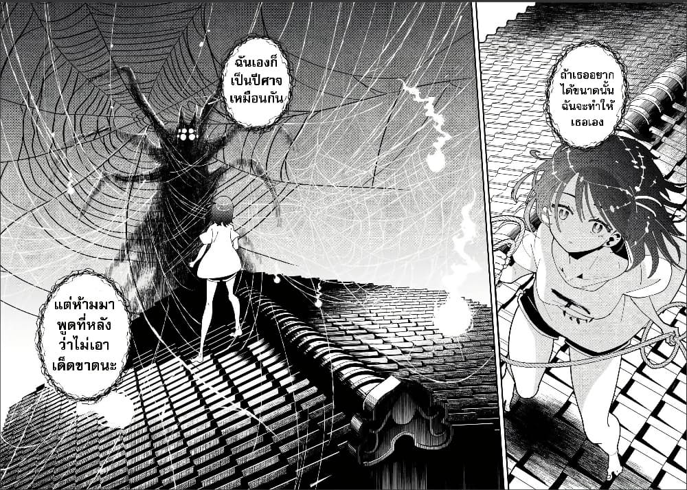 Manga-lc-com อ่านมังงะ อ่านการ์ตูน ออนไลน์ ฟรี Shi ni Kake Shoujo to Kumo Ouji ตอนที่ 1 2 3 4 5 6 7 8 9 10 11 12 13 14 ฟรี ไม่มีโฆษณา Manga-lc - อ่าน มังงะ อ่าน การ์ตูน ออนไลน์ อ่านมังงะ ฟรี