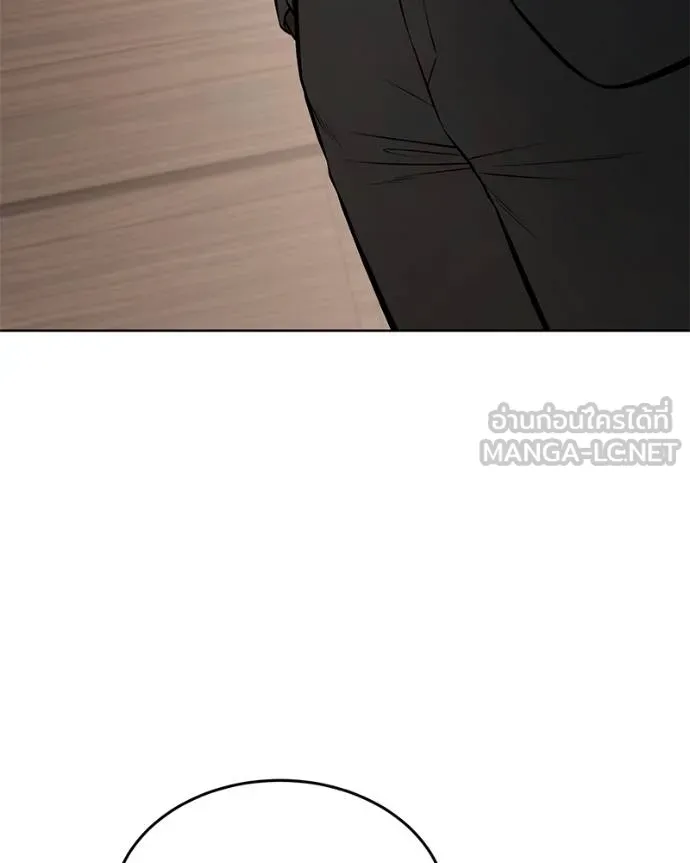 Baek XX ตอนที่ 119 รูปที่ 79