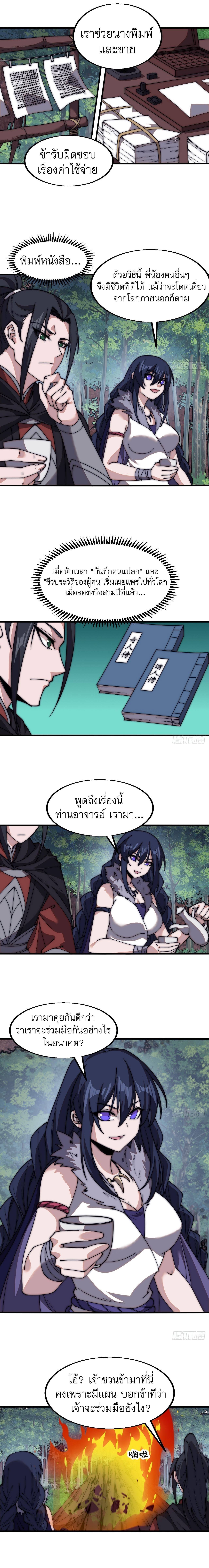 Manga-lc-com อ่านมังงะ อ่านการ์ตูน ออนไลน์ ฟรี It Starts With A Mountain ตอนที่ 1 2 3 4 5 6 7 8 9 10 11 12 13 14 ฟรี ไม่มีโฆษณา Manga-lc - อ่าน มังงะ อ่าน การ์ตูน ออนไลน์ อ่านมังงะ ฟรี