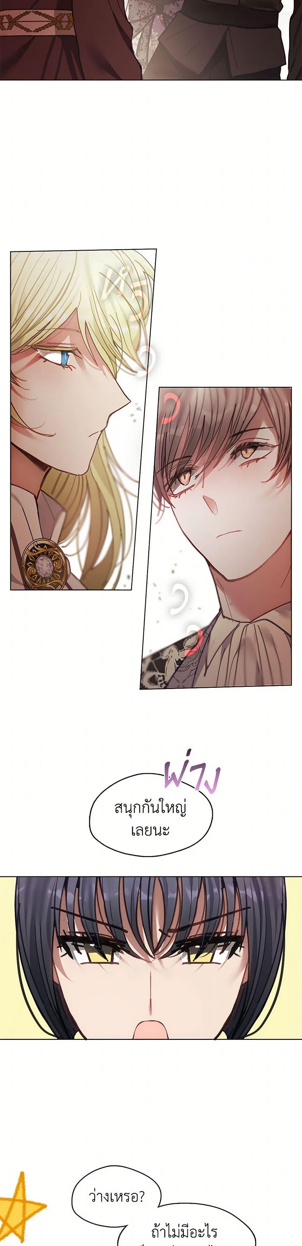 Manga-lc-com อ่านมังงะ อ่านการ์ตูน ออนไลน์ ฟรี Devoted to Diamond ตอนที่ 1 2 3 4 5 6 7 8 9 10 11 12 13 14 ฟรี ไม่มีโฆษณา Manga-lc - อ่าน มังงะ อ่าน การ์ตูน ออนไลน์ อ่านมังงะ ฟรี