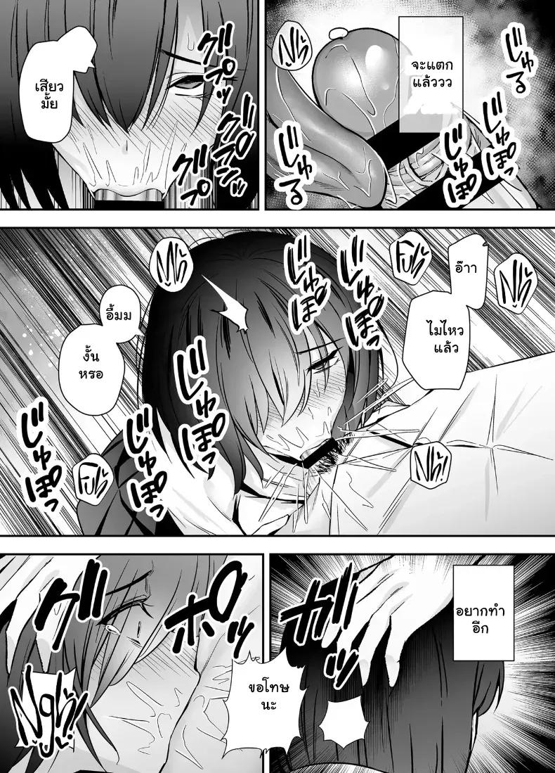 Doujin-Lc- อ่าน โดจิน มังฮวา เกาหลี ญี่ปุ่น จีน แปลไทย เมื่อยัยสตอล์กเกอร์สาวจืดคลั่งรักผมเกินเยียวยา จะจับทำอะไรก็ยอมหมด ตอนที่ 1 2 3 4 5 6 7 8 9 10 11 12 13 14 ฟรี ไม่มีโฆษณา อ่าน โดจิน Manhwa เกาหลี ญี่ปุ่น จีน เรามีครบ คัดมาให้เน้นๆ โดจิน 18+ รับประกันความฟินโดย  Doujin Lc