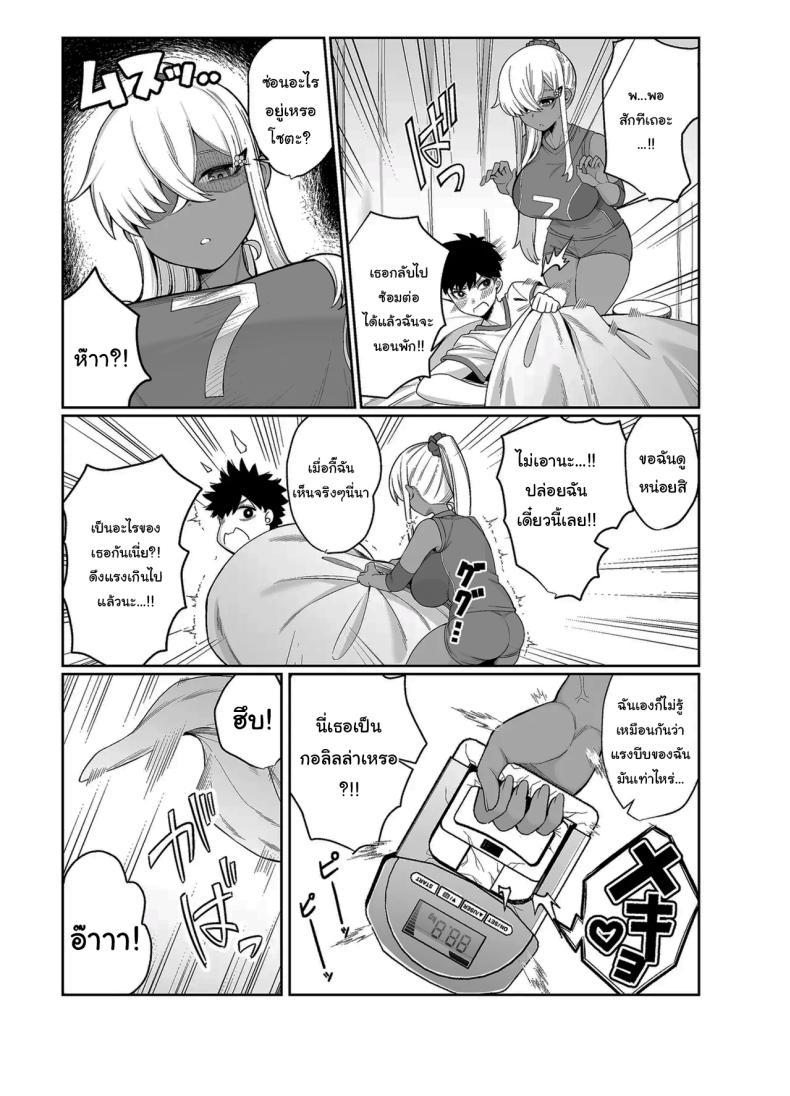 Doujin-Lc- อ่าน โดจิน มังฮวา เกาหลี ญี่ปุ่น จีน แปลไทย ไม่คิดว่าเธอจะเป็นคนแบบนี้ (Balbal 2-gou) ตอนที่ 1 2 3 4 5 6 7 8 9 10 11 12 13 14 ฟรี ไม่มีโฆษณา อ่าน โดจิน Manhwa เกาหลี ญี่ปุ่น จีน เรามีครบ คัดมาให้เน้นๆ โดจิน 18+ รับประกันความฟินโดย  Doujin Lc