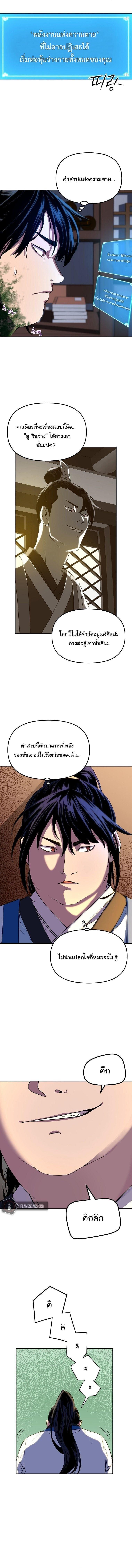 Manga-lc-com อ่านมังงะ อ่านการ์ตูน ออนไลน์ ฟรี The Reborn Ranker Chronicles ตอนที่ 1 2 3 4 5 6 7 8 9 10 11 12 13 14 ฟรี ไม่มีโฆษณา Manga-lc - อ่าน มังงะ อ่าน การ์ตูน ออนไลน์ อ่านมังงะ ฟรี