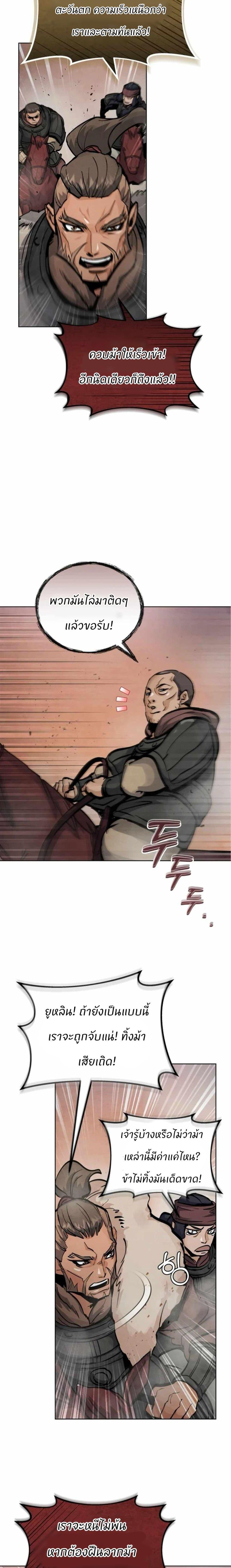 Manga-lc-com อ่านมังงะ อ่านการ์ตูน ออนไลน์ ฟรี Record of a New Goguryeo ตอนที่ 1 2 3 4 5 6 7 8 9 10 11 12 13 14 ฟรี ไม่มีโฆษณา Manga-lc - อ่าน มังงะ อ่าน การ์ตูน ออนไลน์ อ่านมังงะ ฟรี