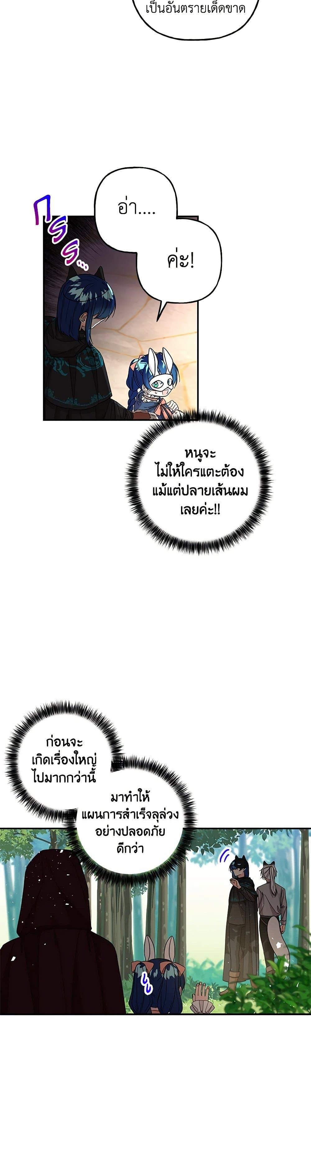 Manga-lc-com อ่านมังงะ อ่านการ์ตูน ออนไลน์ ฟรี Daughter of the Archmage ตอนที่ 1 2 3 4 5 6 7 8 9 10 11 12 13 14 ฟรี ไม่มีโฆษณา Manga-lc - อ่าน มังงะ อ่าน การ์ตูน ออนไลน์ อ่านมังงะ ฟรี