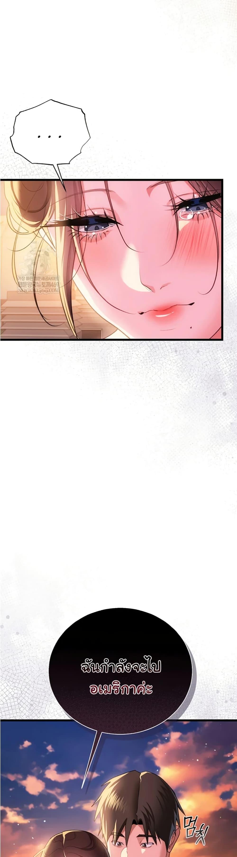 Doujin-Lc- อ่าน โดจิน มังฮวา เกาหลี ญี่ปุ่น จีน แปลไทย Risky Deals ตอนที่ 1 2 3 4 5 6 7 8 9 10 11 12 13 14 ฟรี ไม่มีโฆษณา อ่าน โดจิน Manhwa เกาหลี ญี่ปุ่น จีน เรามีครบ คัดมาให้เน้นๆ โดจิน 18+ รับประกันความฟินโดย  Doujin Lc