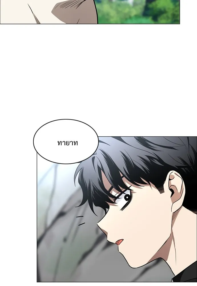 JAKDU ตอนที่ 51 รูปที่ 83