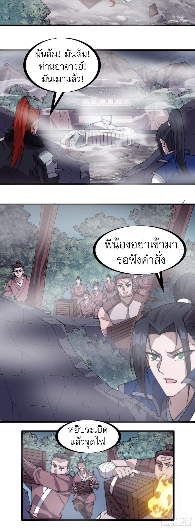 Manga-lc-com อ่านมังงะ อ่านการ์ตูน ออนไลน์ ฟรี It Starts With A Mountain ตอนที่ 1 2 3 4 5 6 7 8 9 10 11 12 13 14 ฟรี ไม่มีโฆษณา Manga-lc - อ่าน มังงะ อ่าน การ์ตูน ออนไลน์ อ่านมังงะ ฟรี