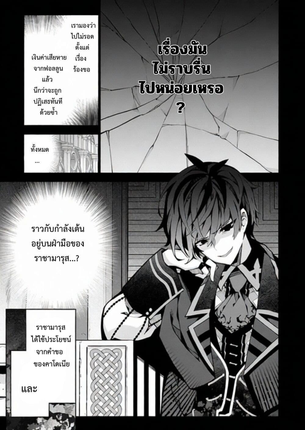 Manga-lc-com อ่านมังงะ อ่านการ์ตูน ออนไลน์ ฟรี Monster no Niku wo Kutte Itara Oui no Tsuita Ken ตอนที่ 1 2 3 4 5 6 7 8 9 10 11 12 13 14 ฟรี ไม่มีโฆษณา Manga-lc - อ่าน มังงะ อ่าน การ์ตูน ออนไลน์ อ่านมังงะ ฟรี