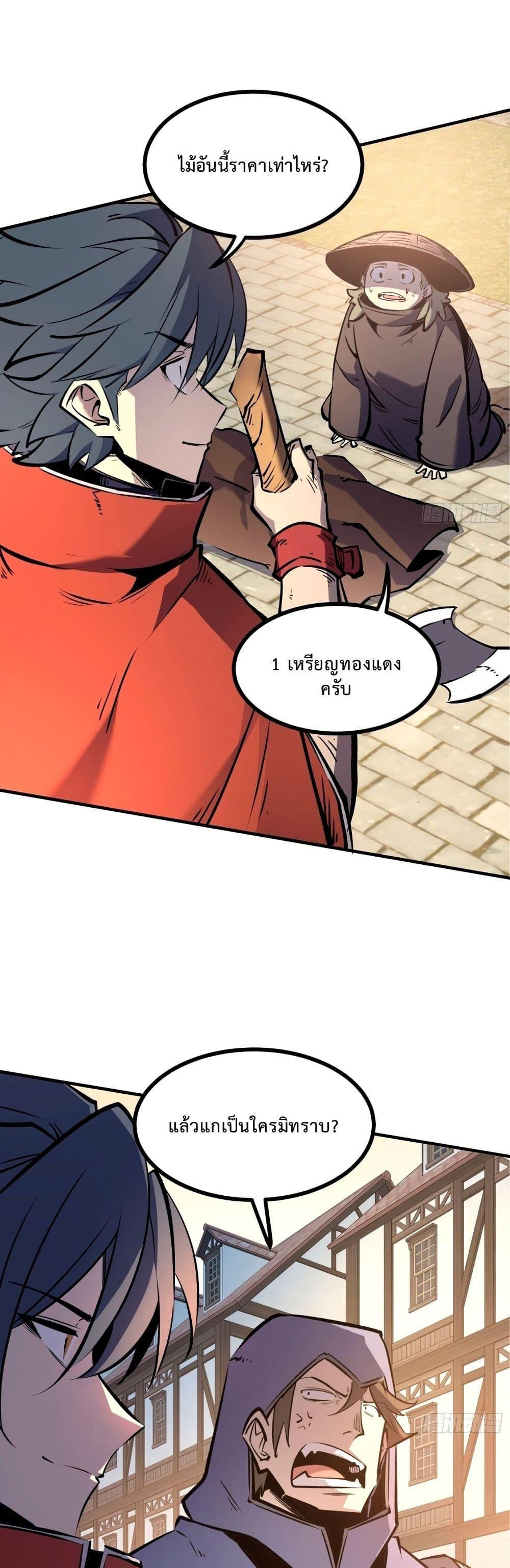 Manga-lc-com อ่านมังงะ อ่านการ์ตูน ออนไลน์ ฟรี Rebirth of the Super Battle God ตอนที่ 1 2 3 4 5 6 7 8 9 10 11 12 13 14 ฟรี ไม่มีโฆษณา Manga-lc - อ่าน มังงะ อ่าน การ์ตูน ออนไลน์ อ่านมังงะ ฟรี